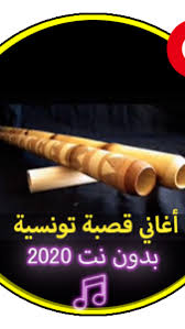 Maybe you would like to learn more about one of these? Romantic Speak Loudly Good Looking ØªØ­Ù…ÙŠÙ„ Ø§ØºØ§Ù†ÙŠ Ù‚ØµØ¨Ø© Aklaastrip Com