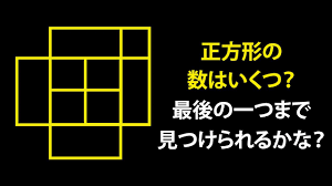 2018/03/24｜図形クイズ, 推理クイズ ひらめき, 数学, 難問 常識人ほど解けない【数学クイズ】 アタシはネコレンジャーのピンクよ♡ 今日は、ネコレンジャーと仲間たちでパーティーをひらいたのよ♡ そ. é ­ã‚'ï¼˜ï¼ ã‚‚è‰¯ãã™ã‚‹ å›³å½¢ã‚¯ã‚¤ã‚º Youtube