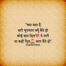 Find handsome anime boy wallpapers hd for desktop computer. Pin On Breakup Shayari Image In Hindi