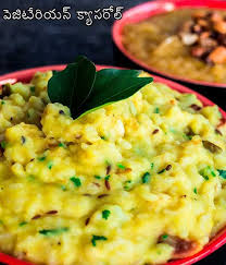 Spicy Pongal Recipe Recipes Lentil Dishes Cooking