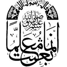 Amalan jaljalut abah guru sekumpul. Doa Jaljalut Guru Sekumpul