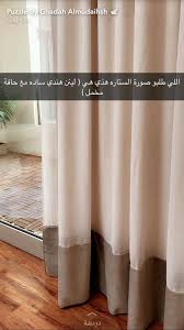 غاده المديهش Home Goods Decor Home Design Living Room Table Decor Living Room