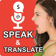 Google translator es la aplicación oficial de . Speak And Translate All Languages Voice Translator Apk 3 6 Download For Android Com Speaktranslate Englishalllanguaguestranslator Ivoicetranslation