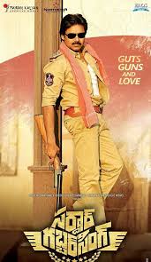 Sardaar Gabbar Singh 2016 Gabbar Singh Telugu Movies Singh