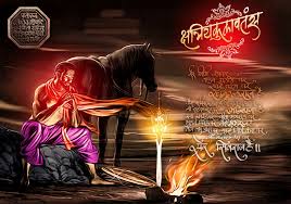 0 ответов 0 ретвитов 2 отметки «нравится». Chatrapati Shivaji Maharar Hd Pic Wallpaper Photos Album On Imgur