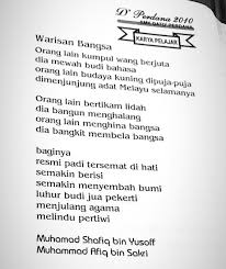 Mungkinkah mereka juga sesibuk aku yang tidak pakar ini. Aku Bukannya Sasterawan Negara