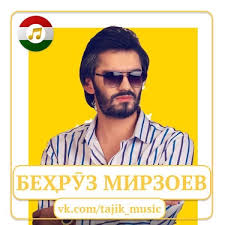 Арон афшар музыки суруди чолиб 2019. Tadzhikskaya Muzyka Surudhoi Tochiki Vkontakte