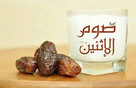 ‫فيه وُلد وفيه يموت.. صيام يوم الإثنين سنة عن الرسول | فيديو - بوابة الأهرام‬‎