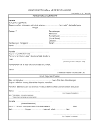 Pekeliling perkhidmatan bil.9 tahun 1991) sistem saraan malaysia, baki cuti rehat tahun pertama yang tidak dihabiskan, luput pada akhir tahun tahun ketiga. Http Www Jknselangor Moh Gov My Documents Pdf 2018 Borang Sumber Manusia Crehat Pdf