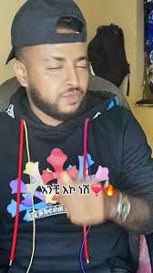 ፍቅር እምነት ህይወቴ 😋👌 @Chocolate 🍫 @ጄ ልባም ሴት 🏆 @adonay @ናቲ 🦅🇺🇲💚💛❤️ራቄ🦅  @eyuti yemazoryaw @tefaw @Rocky Brown