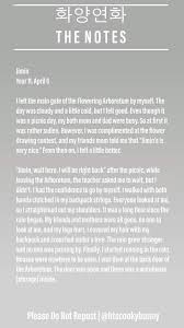 Hyyh Notes Y O U R Translations Army S Amino Bts Lyric Bts Quotes Bts Hyyh