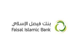The swift code of sudanese islamic bank in khartoum, sudan is seibsdkh. Faisal Islamic Bank Becomes First Sudanese Bank To Obtain Mastercard License