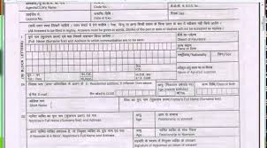 List of all insurance policies from lic india. Documents And Form Filling Youtube
