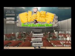 Attack On Titan Tribute Game Fun But Very Difficult Attack On Titan Tribute Attack