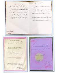 مشروع الوحدة الأولى أخلاق وفضائل ملف الإنجاز الإلكتروني للمعلمة ليلى عواد المغامسي