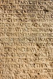 Ancient Greek Writing Chiselled On Stone Greek Writing Ancient Writing Ancient