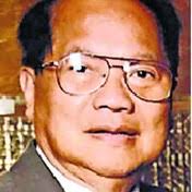 Rojo Family Obituaries