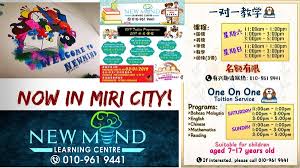 Untuk peroleh iklan jawatan kosong terkini bulan november 2017 lainnya, sila ikuti link kami yang ada dibawah ini. Newmind Learning Centre Is Now In Emart Tudan Area Miri Miri City Sharing