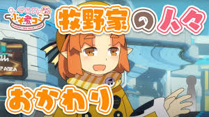 All star tower defense fanon wiki | fandom. Random Anime Musings Page 5 Anime World Of Warships Official Forum