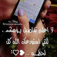 Everypost Sweet Words Romantic Quotes Words