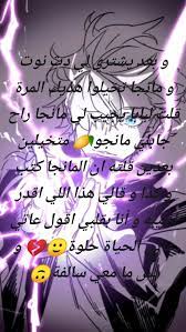 بروح ارسلها لبابا لانه واعدني يجيب لي ملابس الفيلق دليل شامل بواسطة マリアム
