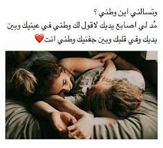 pin on كلمات معبرة عن الحب