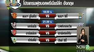 Check spelling or type a new query. à¹‚à¸›à¸£à¹à¸à¸£à¸¡à¸Ÿ à¸•à¸šà¸­à¸¥à¸žà¸£ à¹€à¸¡ à¸¢à¸£ à¸¥ à¸à¸­ à¸‡à¸à¸¤à¸© à¸„ à¸™à¸™ 10 9 59 Youtube