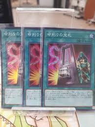Latest templates including pendulum, link and rush are available. Yugioh Card Of Demise Super Rare Hobbies Toys Toys Games On Carousell