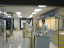 With this tool you can type in english and get in punjabi. Useful Arabic English Translation For Optometrist Riyadh