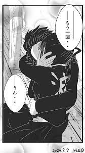 ボード 탄카나 のピン