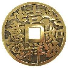 Free shipping on orders over $25 shipped by amazon. Feng Shui Chinese Coins A Symbol Of Wealth Ancient Coins Antique Coins Coin Art
