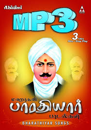 Check spelling or type a new query. Bharathiar Songs Bombay Jayashree Mp3 Free Download