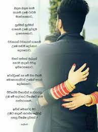 Synonyms for best wishes include love, compliments, good wishes, kindest regards, kind regards, regards, respects, best, felicitations and aloha. Valentine Wishes Sinhala Google Search