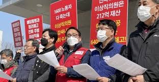 유엔 총회 연설 때문에?.'발표 지연' 의혹에 대한 청와대 입장. ì •ë¶€ ì—¬ë‹¹ì€ ì´ìƒì§ ì˜ì› ê°ì‹¸ê¸° ë°˜ì„±í•˜ê³  ì² ì €ížˆ ìˆ˜ì‚¬í•˜ë¼ ì œì–¸ ì£¼ìž¥ ê³µë¡ ìž¥ ê¸°ì‚¬ë³¸ë¬¸ ì „ë¶ì˜ì†Œë¦¬