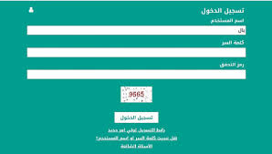 ظهرت نتائج الطلاب عبر نظام نور برقم الهوية فقط 1439 هجرياً، ويمكن الآن للطلاب والطالبات استعلام نتائج ويسر من الرابط بالأسفل. Ù†Ø¸Ø§Ù… Ù†ÙˆØ± Ø¨Ø±Ù‚Ù… Ø§Ù„Ù‡ÙˆÙŠØ© ÙˆØ±Ù…Ø² Ø§Ù„ØªØ­Ù‚Ù‚ Ø¨Ø§Ù„Ø³Ø¬Ù„ Ø§Ù„ÙˆØ·Ù†ÙŠ Ø§Ù„Ù…Ø±ØªØ¨Ø© Ù†ÙŠÙˆØ²