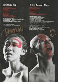 Richard Lll 理查三世(2016)