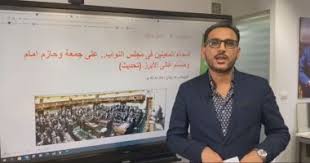 ووضع القانون شروطًا معينة لاختيار النواب المعينين، وهى أن تتوفر كما يحدد الدستور عددًا من الالتزامات على الأعضاء المنتخبين والمعينين، بمجلس النواب، بحيث يتفرغ عضو مجلس النواب لمهام العضوية، ويحتفظ له بوظيفته أو عمله وفقاً للقانون، ومدة عضوية مجلس. S2skzb Fthpjem
