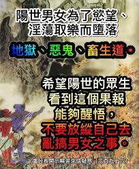 女明星罪灵堕入地狱的因缘果报 问 06 07 2020 魂体被带到a国阎王殿 阎王爷 童子 今天让你听一位女明星罪灵堕落地狱的因缘果报 就是这位 你说吧 女