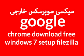 You can install google chrome on windows 11 by downloading it with microsoft edge, and you can even set chrome as the default browser. Ø³ÛŒÚ©Ø³ÛŒ Ø³ÙˆÙ¾Ø±Ø³Ú©Ø³ Ø®Ø§Ø±Ø¬ÛŒgoogle Chrome Download Free Windows 7 Setup Filezilla Free Download Surf Websites Download