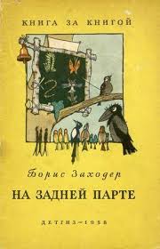 тутта карлссон первая и единственная людвиг четырнадцатый и другие Thumbnail Knizhnye Illyustracii Knigi Knizhnye Postery