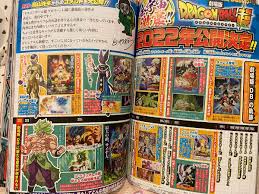 Dragon ball super is getting its second ever movie sometime next year, toei animation announced on saturday. Dragon Ball Hype On Twitter Dragon Ball Super 2022 Movie First Promotion Featuring Previous Db Movies In This Month S V Jump Picture Via Lien716 Https T Co 6memmiks6n