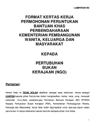 Dapatkan lebih banyak contoh kertas kerja projek perniagaan disini. Kertas Kerja Fill Online Printable Fillable Blank Pdffiller