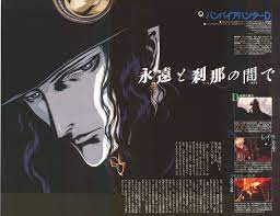 vampire hunter d tumblr vampire hunter vampire hunter d vampire hunter anime
