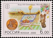 Albertville won the bid to host the winter olympics in 1986, beating sofia, falun, lillehammer, cortina d'ampezzo, anchorage, and berchtesgaden. Letnie Olimpijskie Igry 1980 Vikipediya