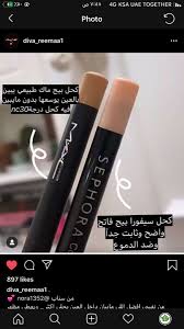 pin by yosha on مكيب in 2021 makeup spray beauty makeup tutorial makeup skin care