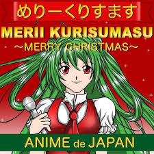 Arabic german english spanish french hebrew italian japanese dutch polish portuguese romanian russian turkish chinese. Anime De Japan Last Night Good Night Japanese Vocal Version Listen With Lyrics Deezer