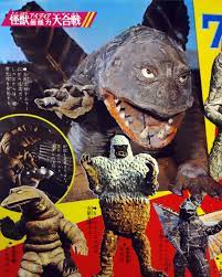 ケムラーの日 その２の画像 初代ウルトラマン ヒーロー 特撮ヒーロー