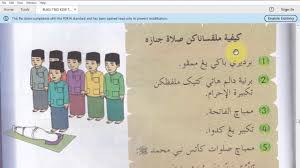 Sekian, semoga perkongsian informasi kali ini iaitu rpt 2019 kssr tahun 6 pendidikan islam memberikan informasi terkini kepada anda semua dan semoga segala urusan kita. Pendidikan Islam Tahun 6 P13 Solat Jenazah Youtube