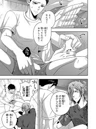 エロ漫画】馴染をメスイキ調教 第5卷【エロ同人誌】 >> Hentai-One