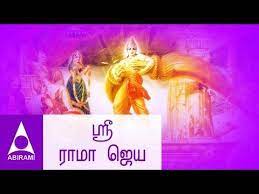 Pin Di Thirumana Padalgal